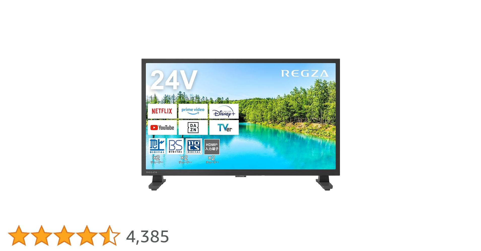 液晶テレビ REGZA 24v 2024年製 24V35N D25i REGZA 24V35N 24V型ハイビジョン液晶テレビ V35Nシリーズ