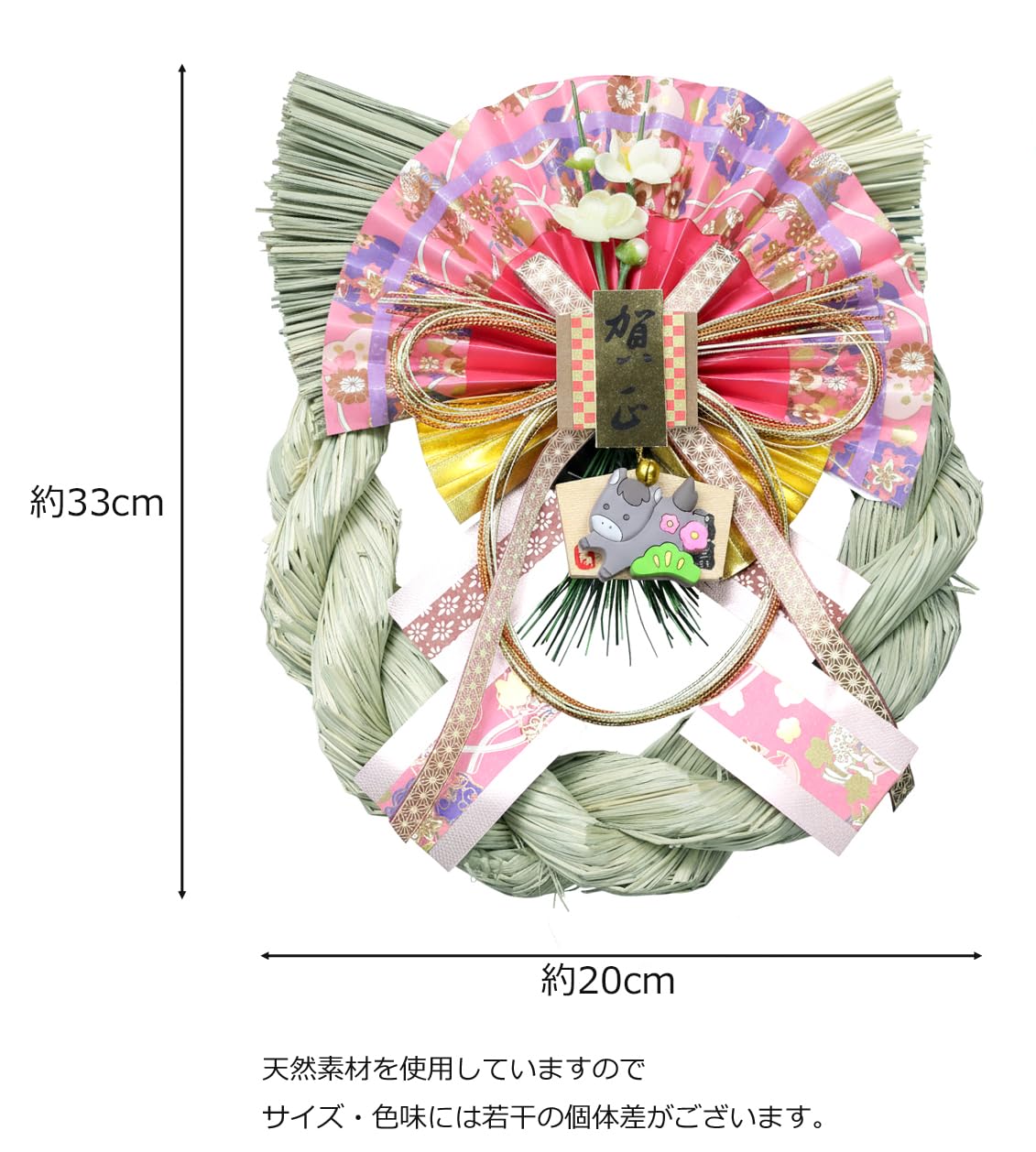 Amazon｜山一商店 正月飾り 干支リース 撫子 ウマ K13607｜しめ縄