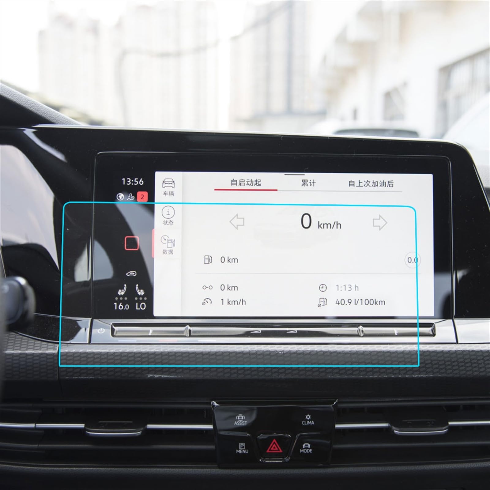 Protection écran GPS Golf 8 en verre trempé anti-reflet