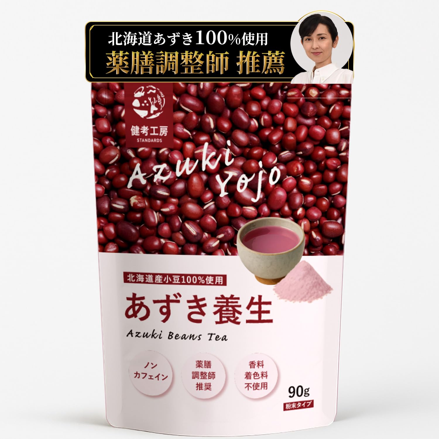【47%OFF】【1,000円】 健考工房 あずき養生 あずき茶 北海道産 粉末 90g
