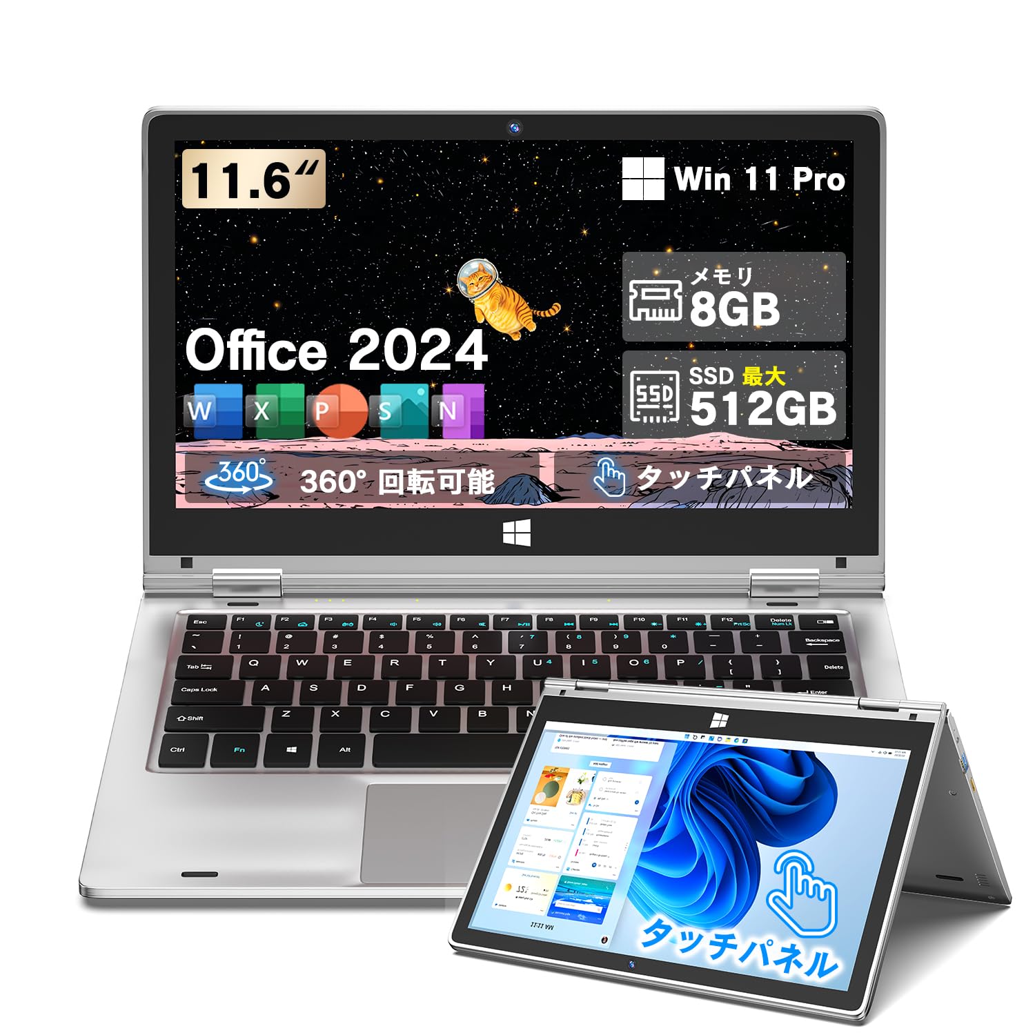 高性能！ 快速SSD×Corei5 2in1ノートパソコン Windows11 Amazon.co.jp: Wingame 2in1 ノートパソコン OFFICE 2024 搭載 11.6