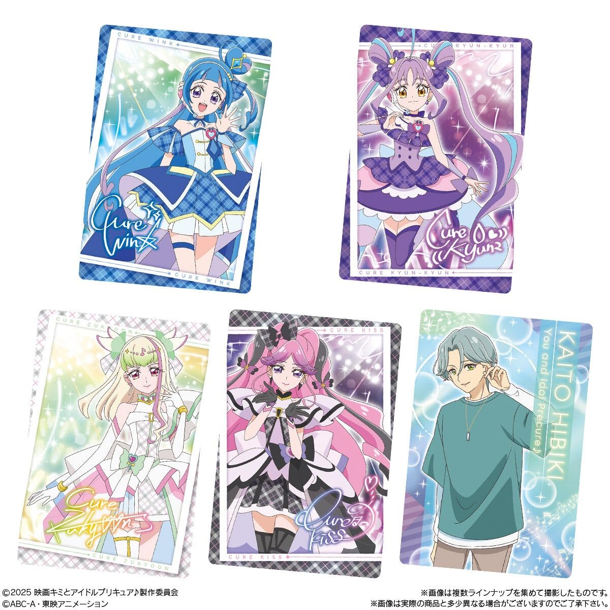 BANDAI バンダイ 映画キミとアイドルプリキュア♪ キラキラカードグミ