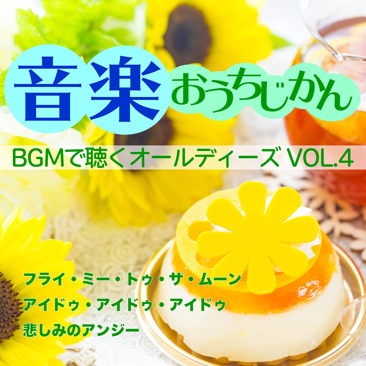 Stan Kenton Orchestra