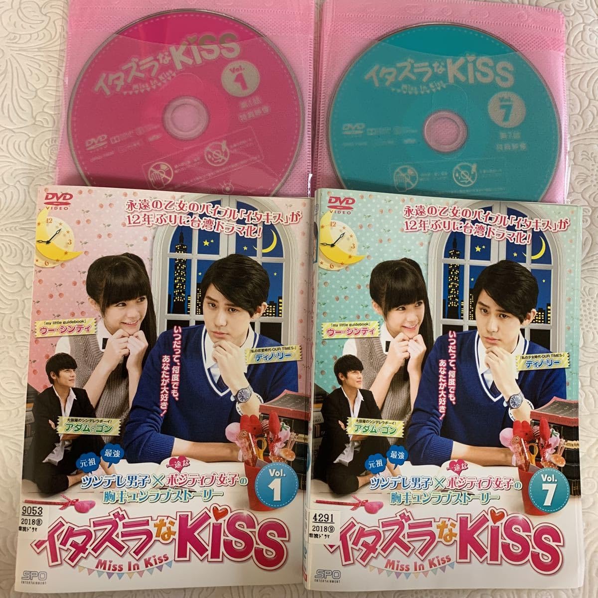 イタズラなKiss～Miss In Kiss DVD-BOX1.2 全巻