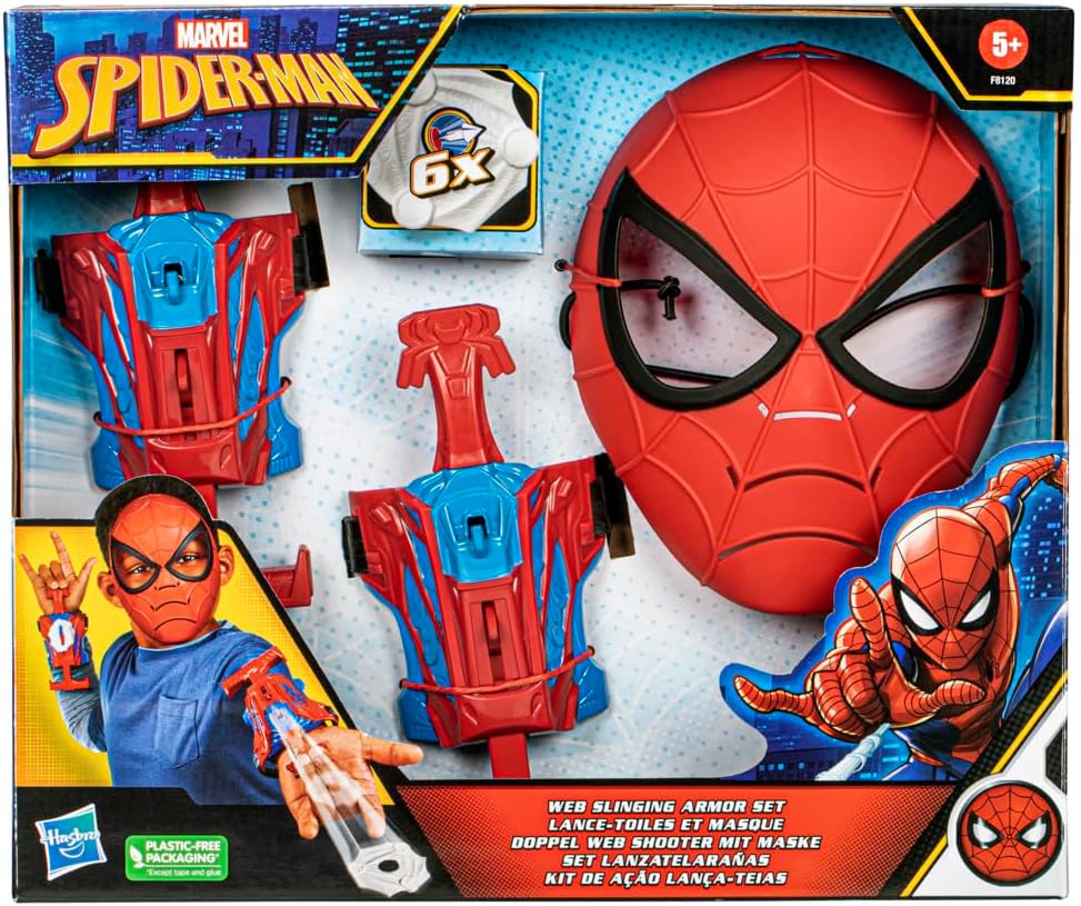 مجموعة دروع حبال شبكية من اس بي دي، سبايدر مان 2026 - view 2