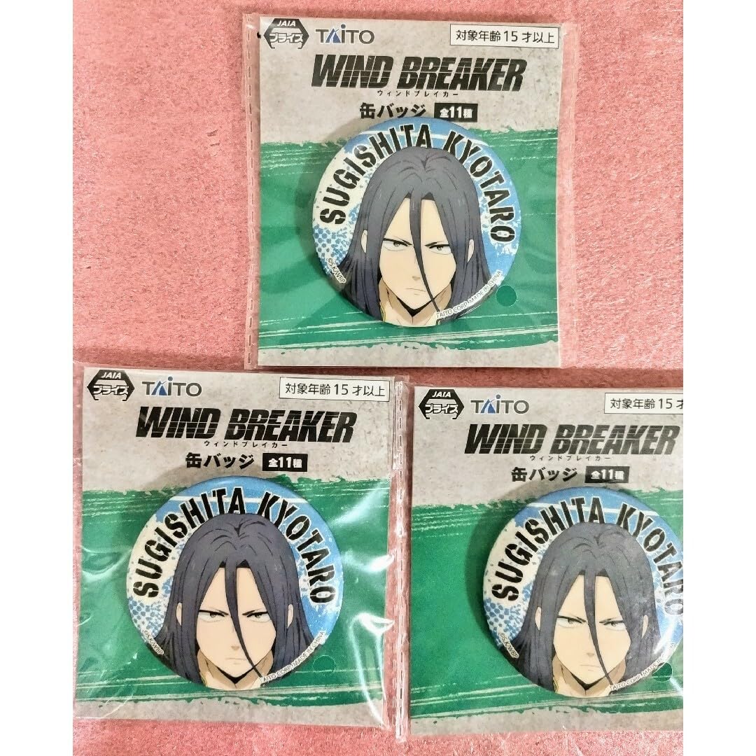 Amazon.co.jp: WIND BREAKER ウィンドブレイカー ウィンブレ 缶