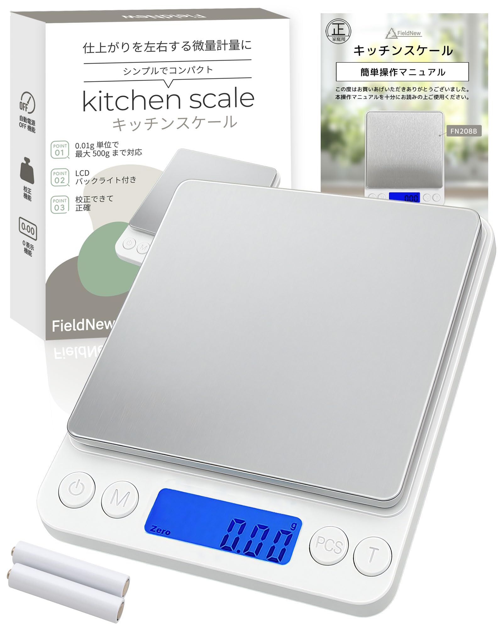 Amazon.co.jp: 【計量法適合 丸正マーク付き】キッチンスケール 0.01g