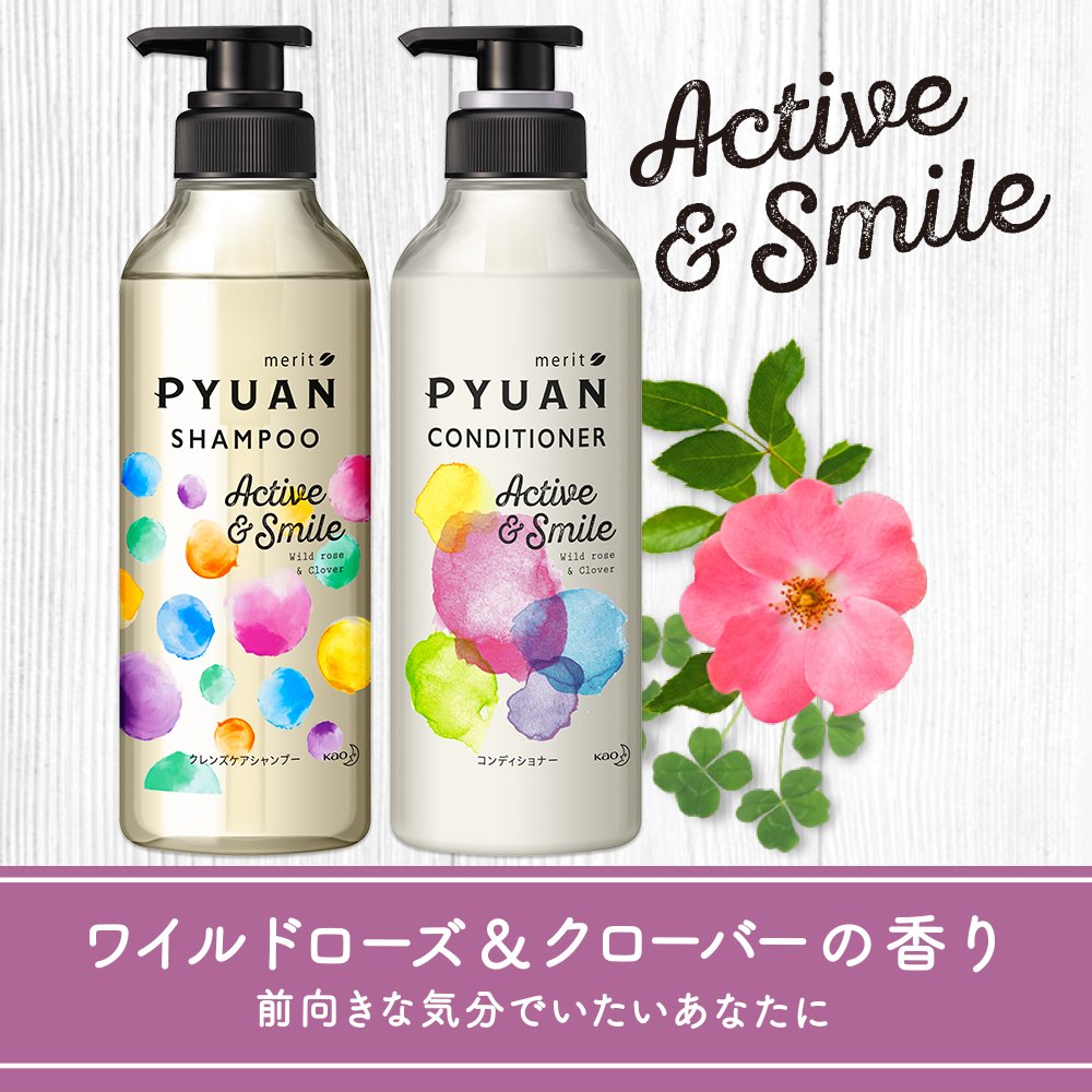 Amazon.co.jp: メリット ピュアン アクティブ&スマイル シャンプー 替