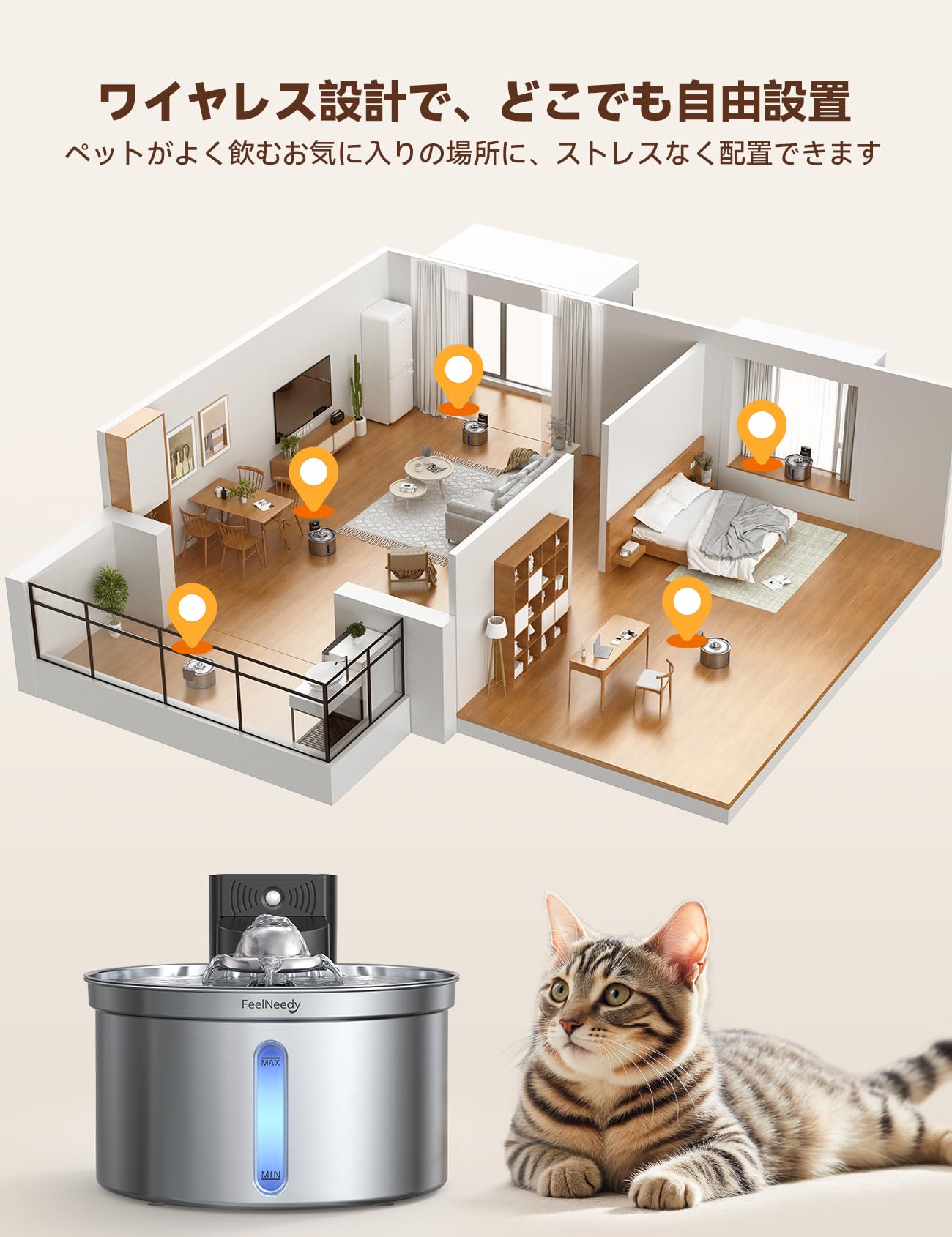 Amazon | 猫 給水器 コードレス充電式 自動 FEELNEEDYステンレス製