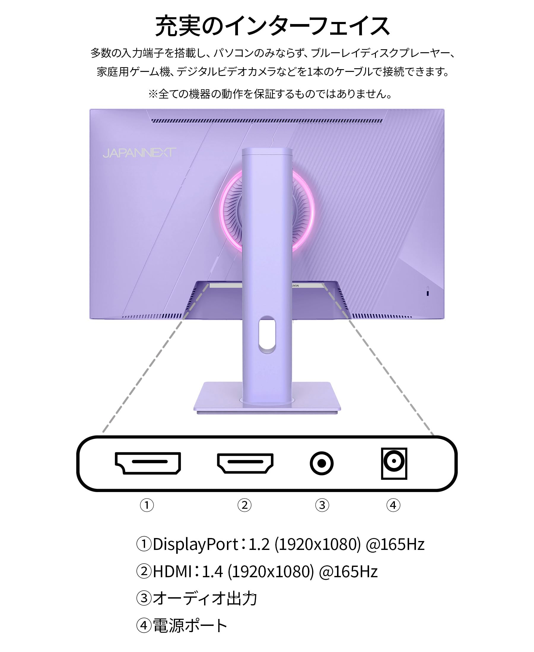 JAPANNEXT Gaming Monitor 23,8" IPS Full HD 165 Hz 1ms Pastelowy fiolet | Regulowana wysokość i nachylenie (HSP) Wbudowane głośniki G-Sync/FreeSync | JN-IPS238G165F-HSP-PP