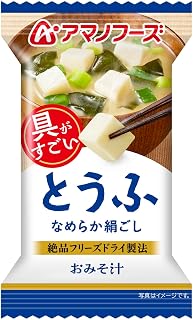 アマノフーズ 日本味增汤 豆腐 10餐 冻干 即食味噌汤