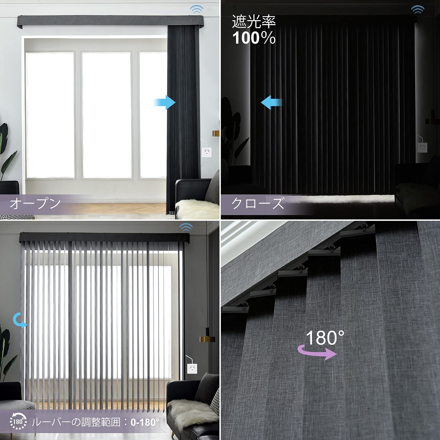 Graywind オーダーメイド 電動ブラインド 　180×180 Amazon｜Graywind 電動 縦型ブラインドカーテン Alexa/Google/Siri対応