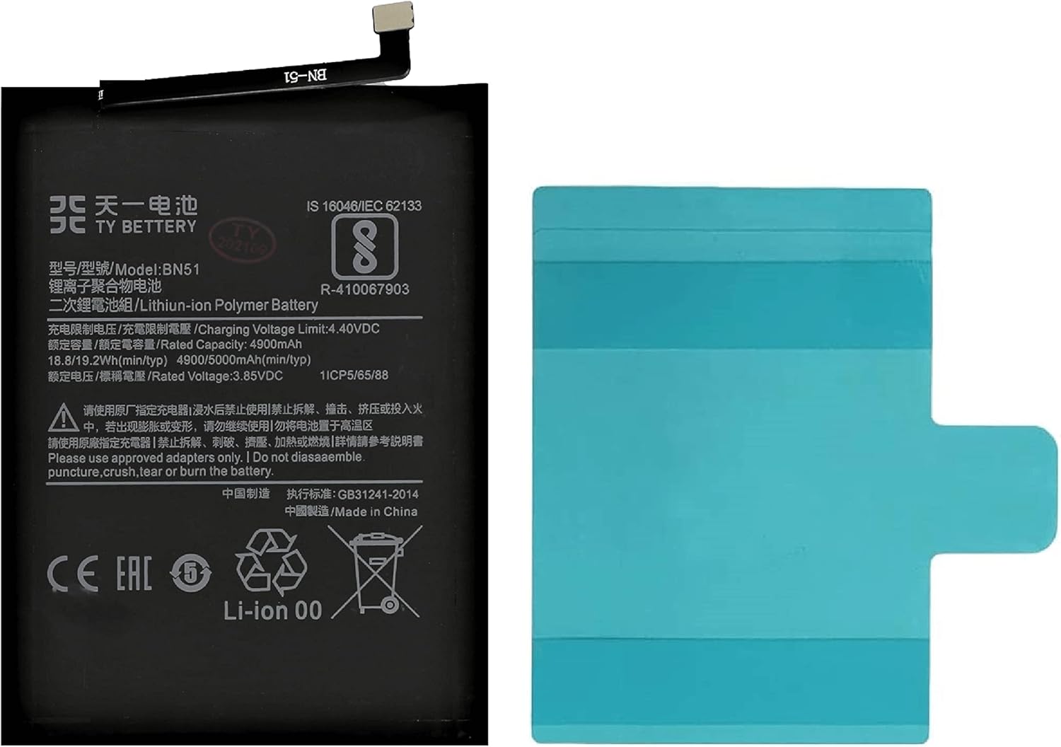 [TY BETTERY] Bateria Compatible con BN51 Xiaomi Redmi 8 / 8A