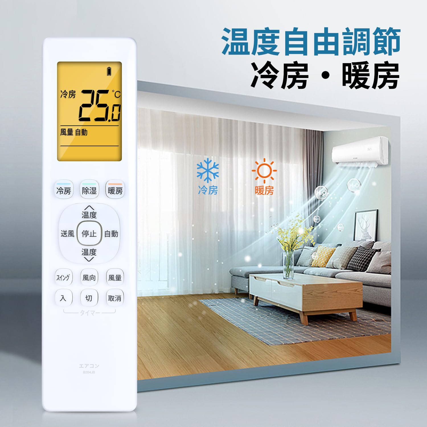 SHARP エアコン用リモコン4個セット SHARP シャープ エアコン 純正リモコン A840JB 2056380817 AY