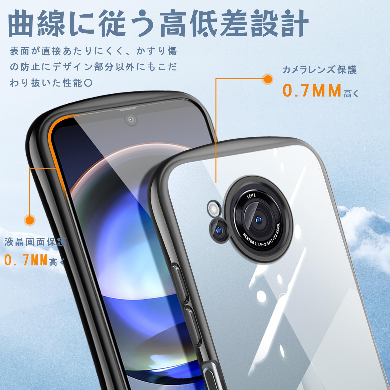 Amazon.co.jp: AQUOS R8 SH-52D 用の ケース ショルダー ストラップ