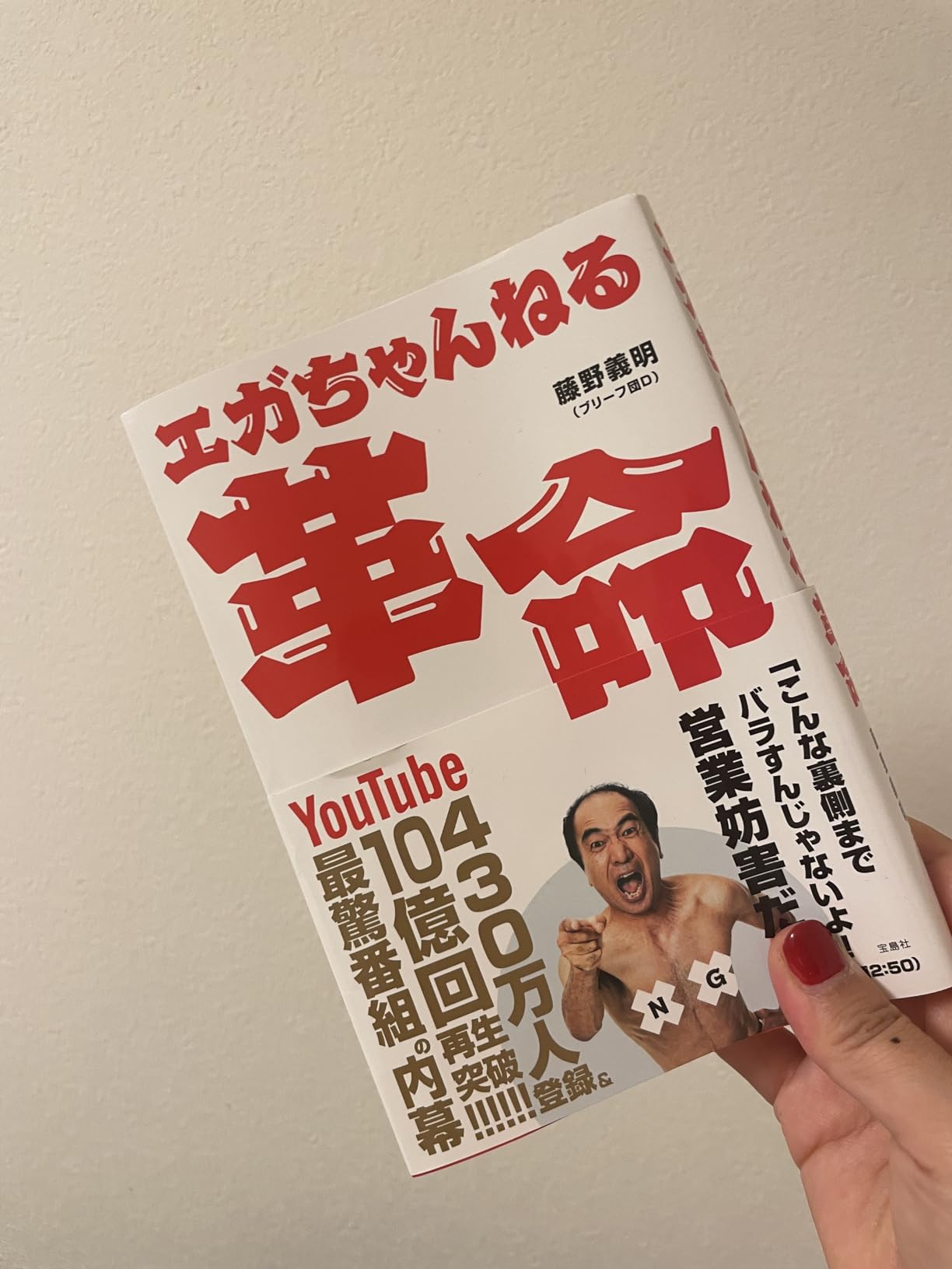 お客様イメージ