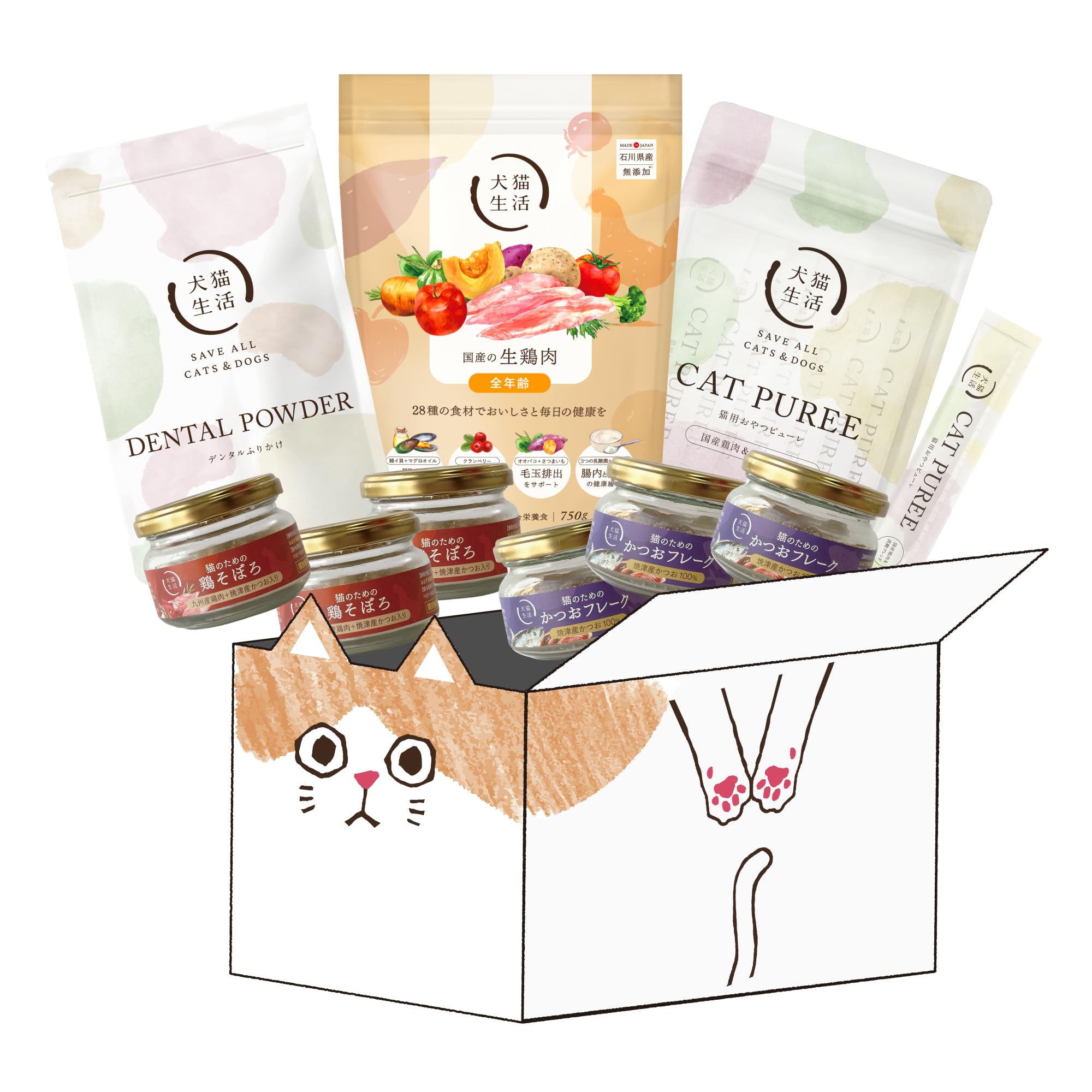 Amazon | [犬猫生活] 福袋 猫ちゃん 豪華セット (1箱) | デンタル
