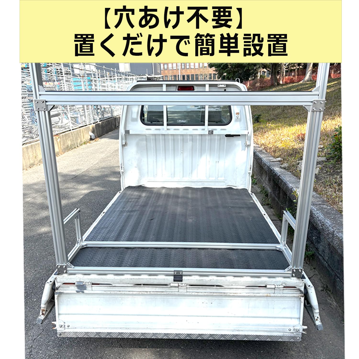 Amazon.co.jp: 【穴開け不要 簡単取付け】軽トラック 馬 シルバー 