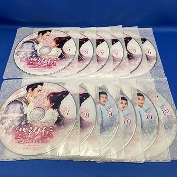 芸汐（ユンシー）伝～乱世をかける永遠の愛～ DVD 全24巻完結セット 芸汐<ユンシー>伝 ~乱世をかける永遠の愛~ DVD 全24巻 全巻