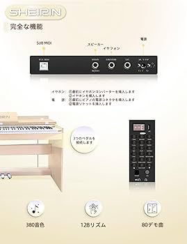 Amazon | 電子ピアノ 88鍵盤 人気 スタンド 蓋付き 初心者