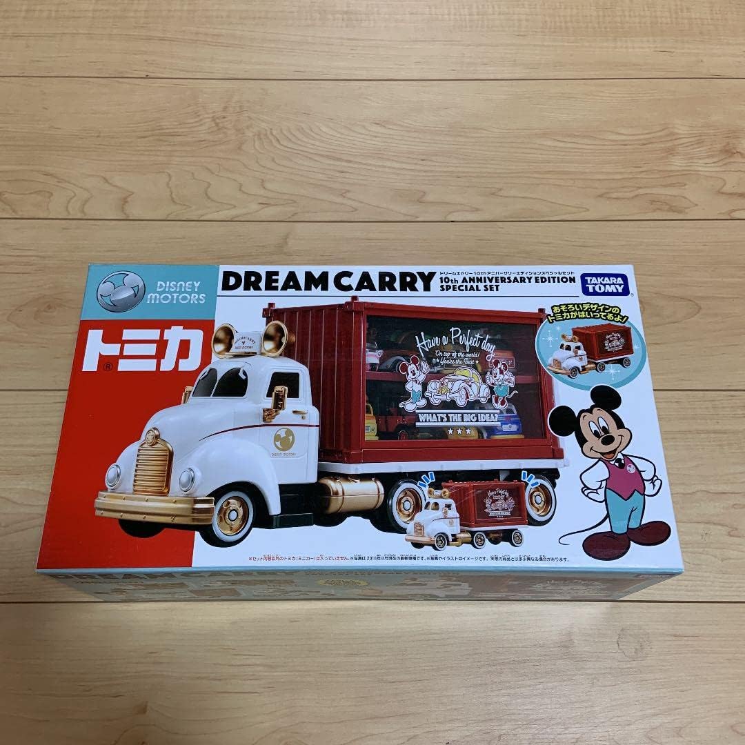 ドリームキャリー10thアニバーサリーエディションスペシャルセット