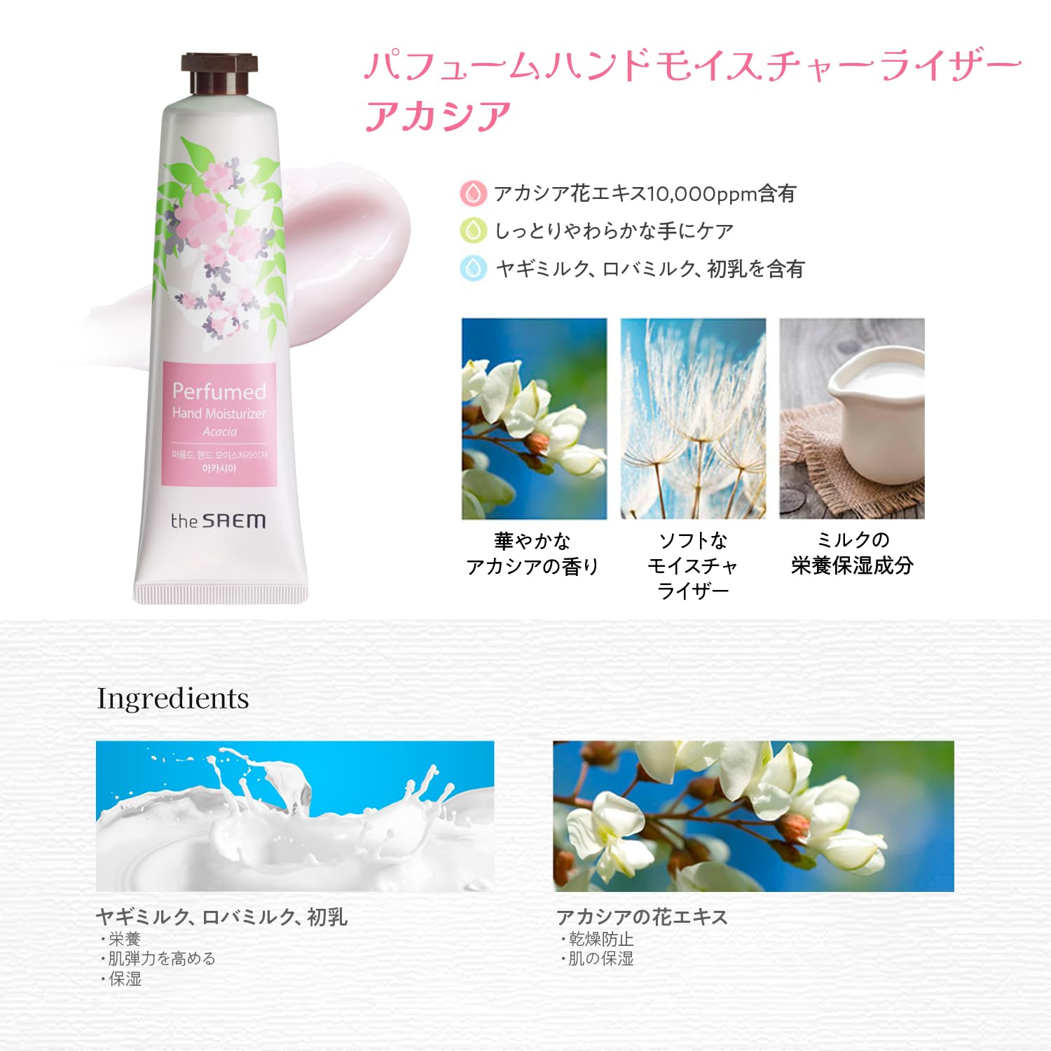 Amazon.co.jp: ハンドクリーム ギフト 女性 人気 ザセム パフューム