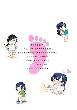 ふみちゃんページ 🎇ふみだっちゃん🎇 (@zeromitu032) / X