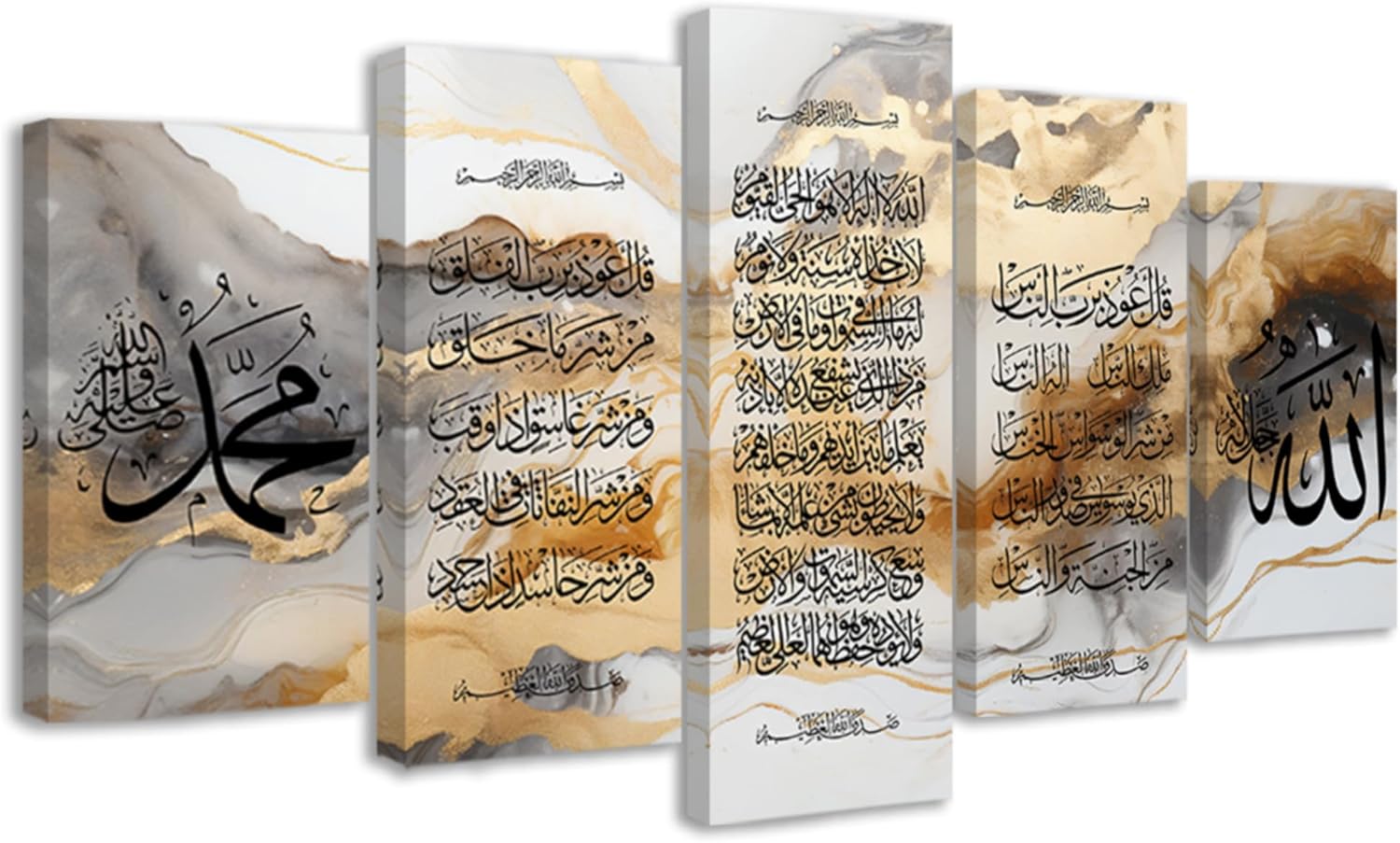 CCWORKERRY Islamic Calligraphy Wall Art 5 Piece Ayatul Kursi Picture Wall Decor Allah Name Canvas Prints Quran Painting Religious Muslim Artwork Framed(Black,8"x14"x2 8"x18"x2 8"x22"x1)