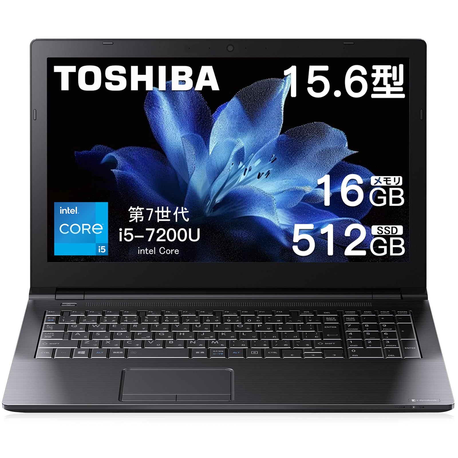 Amazon.co.jp: 【整備済み品】 東芝 ノートパソコン office2019 搭载  