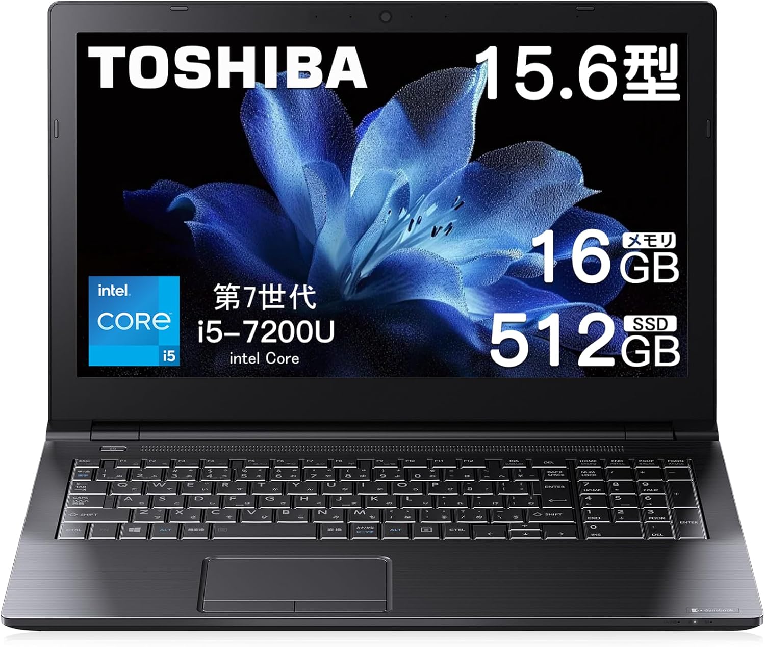 【整備済み品】 東芝 ノートパソコン o