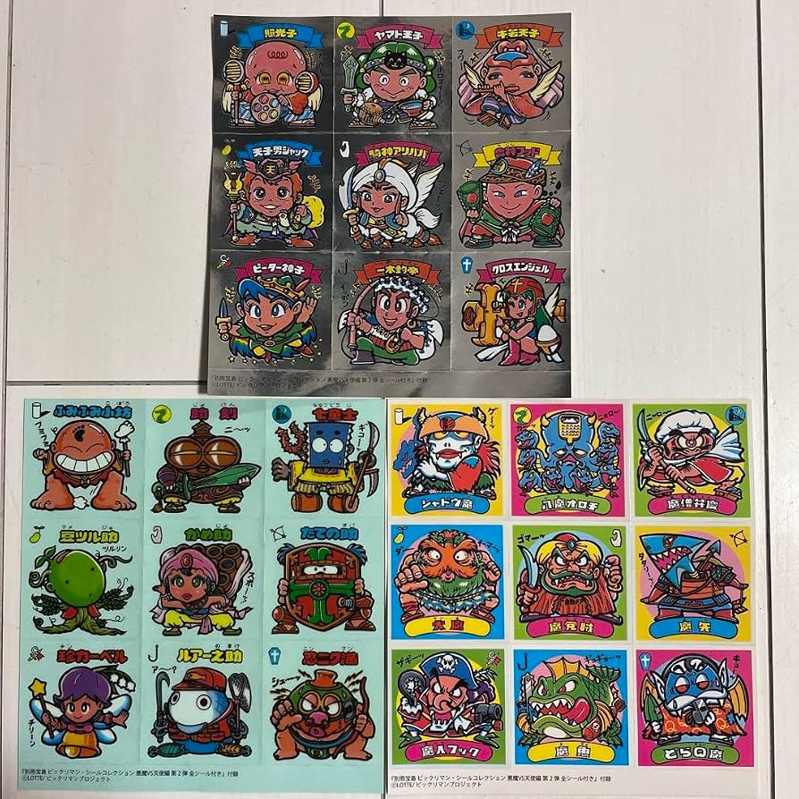 旧ビックリマンシール 第5弾すくみ｜トレーディングカード