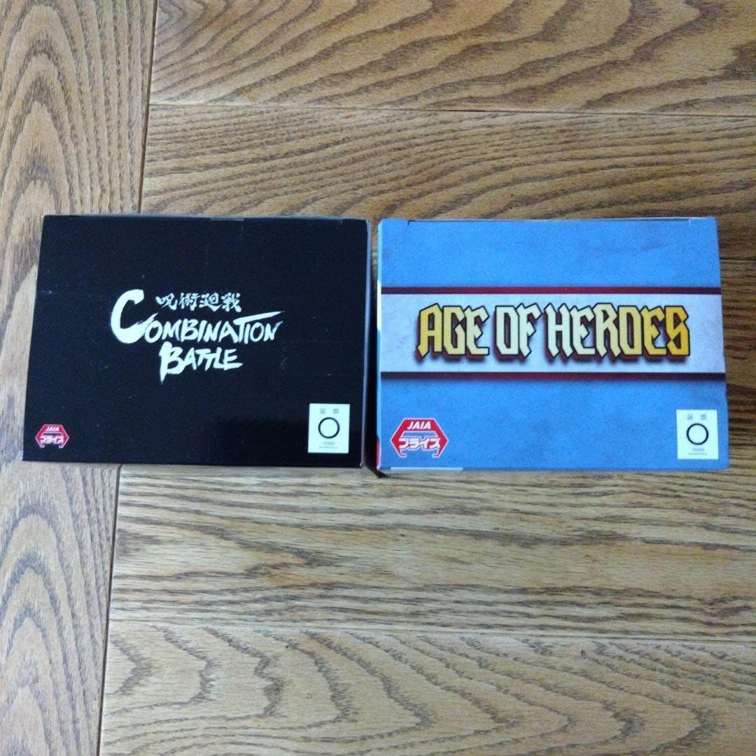 Amazon.co.jp: 呪術廻戦 五条悟ヒロアカ 轟焦凍 フィギュア 2体 : おもちゃ