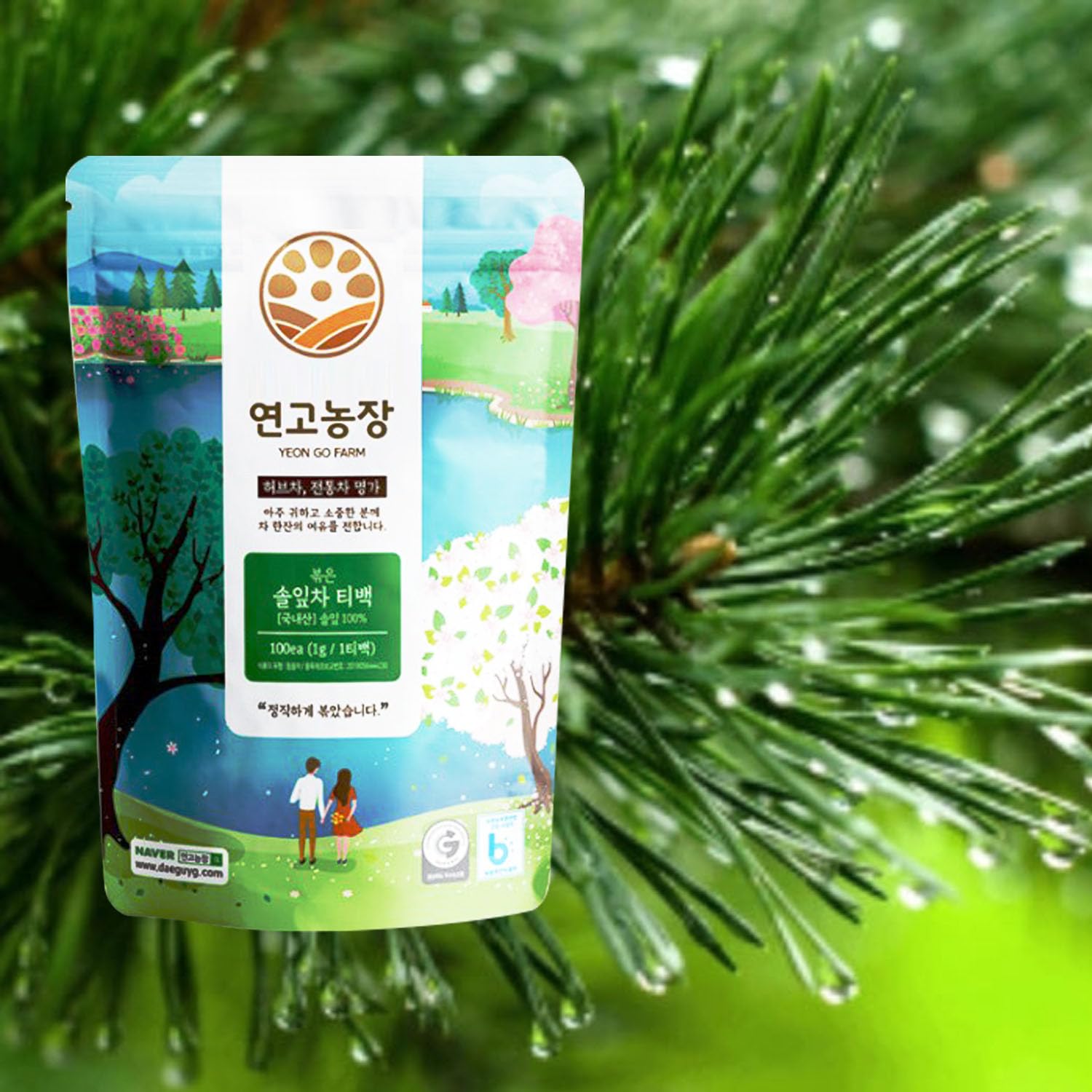 Sookwang Korean Roasted Pine Needle Tea Bags, Refreshing Herbal Drink for Hot or Iced Tea_25 Count (1g Each) - Image 2