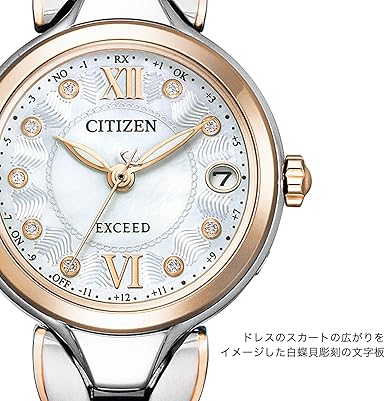 【新品】シチズン CITIZEN 腕時計 レディース ES9470-50A エクシード エコ・ドライブ電波時計 ティタニア シリーズ ハッピーフライト EXCEED Titania Happy Flight エコ・ドライブ電波（H060） シルバーxシルバー アナログ表示 EXCEED(CITIZEN) （豪華おまけ有） シチズン エクシード レディース