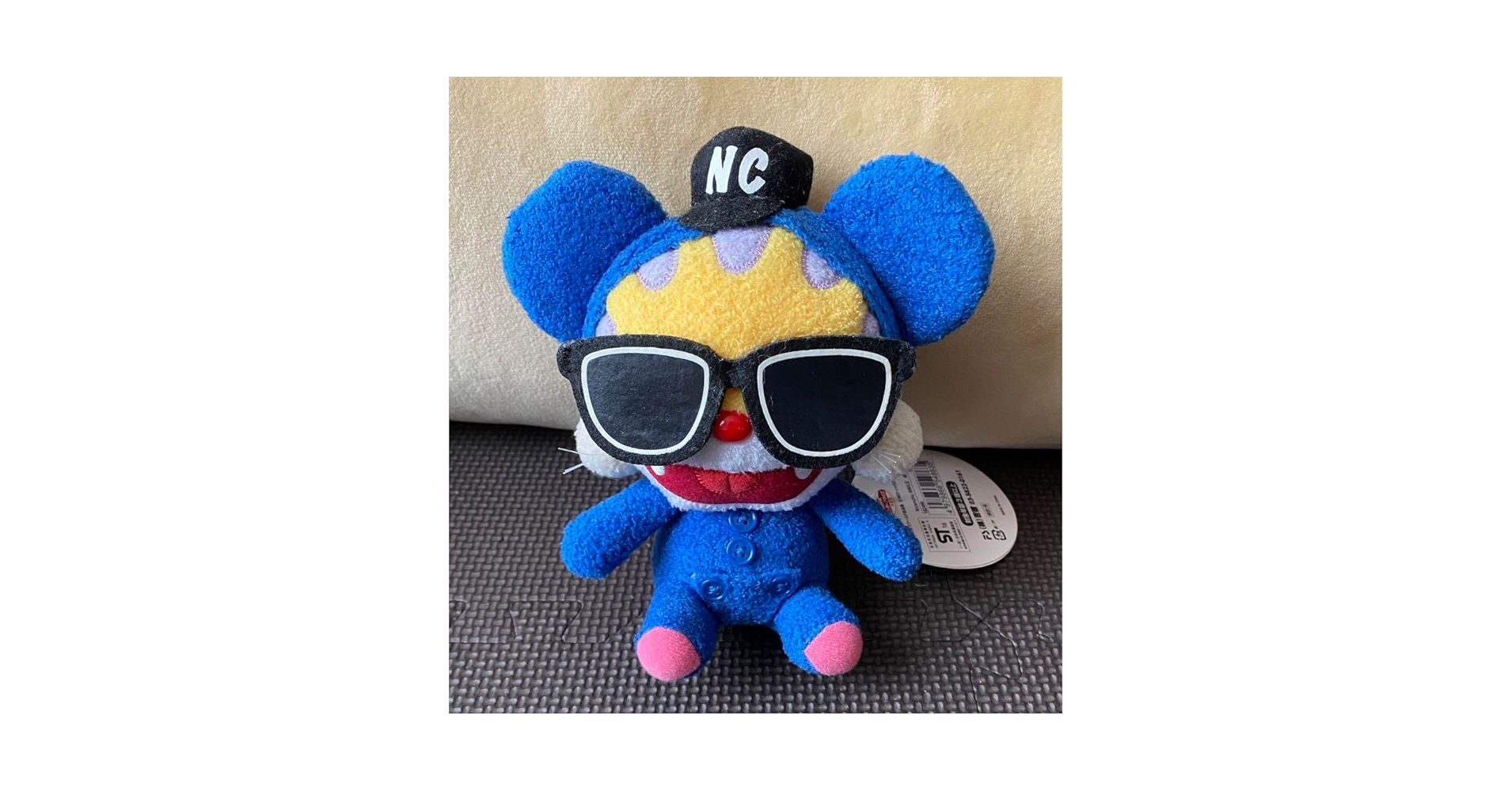 Amazon.co.jp: ニャンちゅう サングラス ぬいぐるみ : おもちゃ