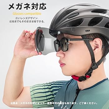 ポリヘル　Mサイズ Amazon | ROCKBROS(ロックブロス)自転車 ヘルメット 大人 大きい