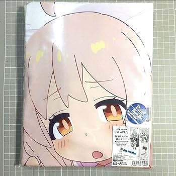 新品未開封 緒山まひろ 抱き枕カバー お兄ちゃんはおしまい！ ムービック Amazon | ムービック(Movic) お兄ちゃんはおしまい![アニメ版