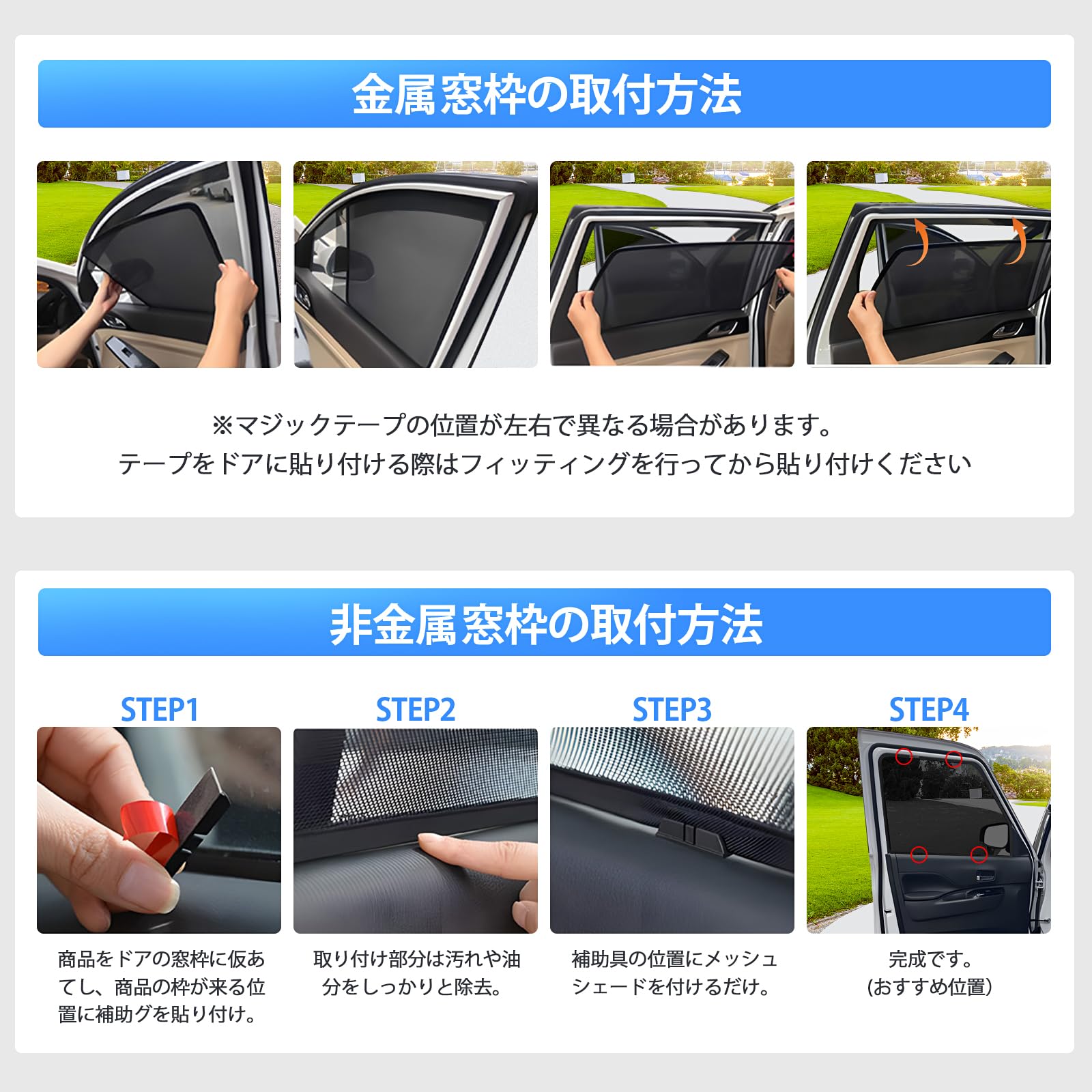 Amazon.co.jp: 車種専用 メッシュサンシェード スズキ ジムニー JB04系