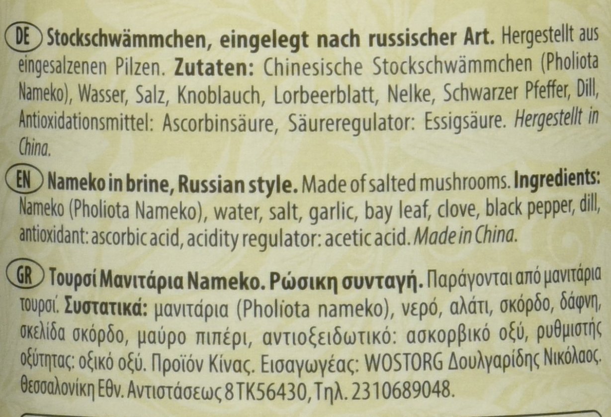 SOJUS Stockschwämmchen "Sojus", 6er Pack (6 x 530 g)