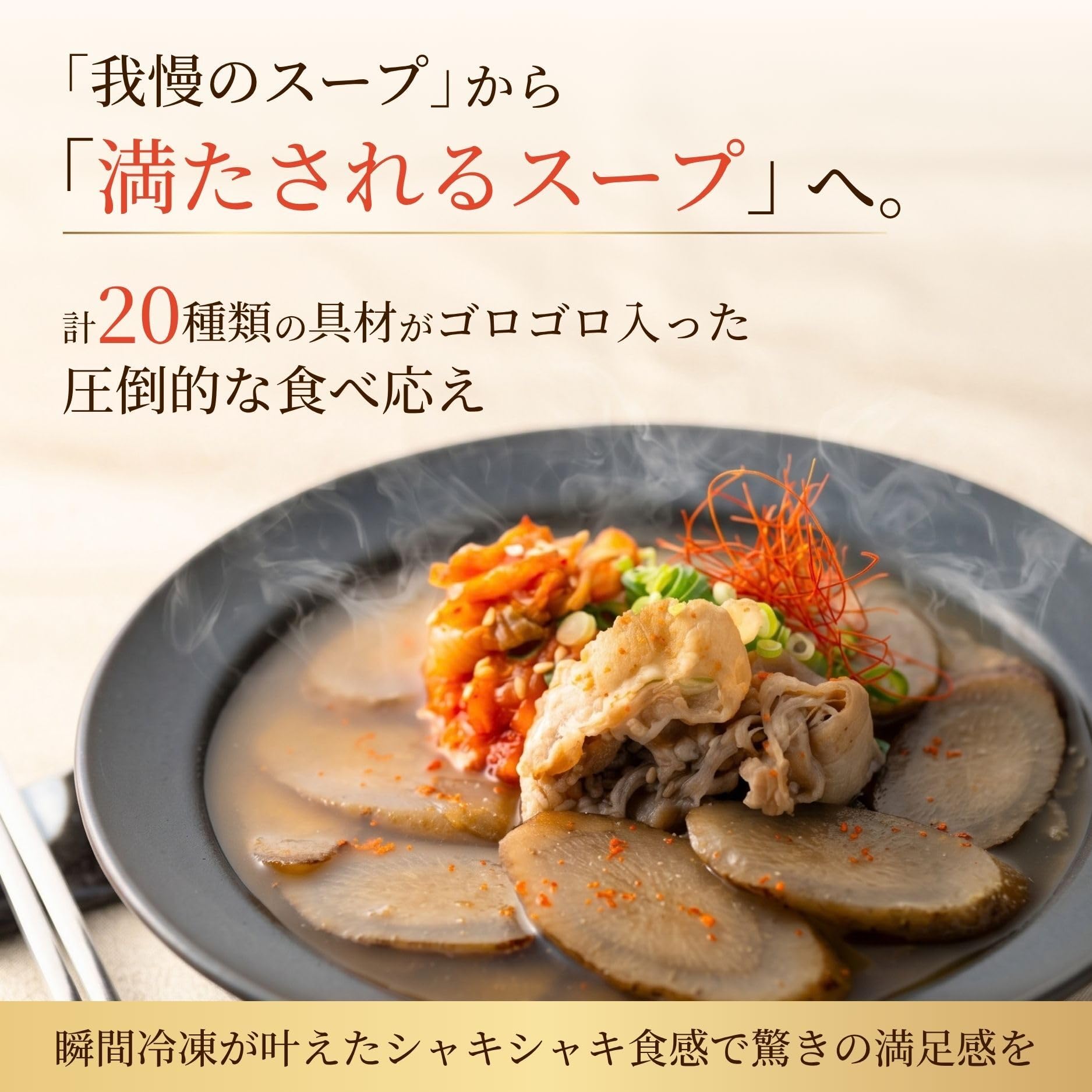 Amazon.co.jp: [ ミシュラン一つ星シェフ監修 ] あじかん ダイエット