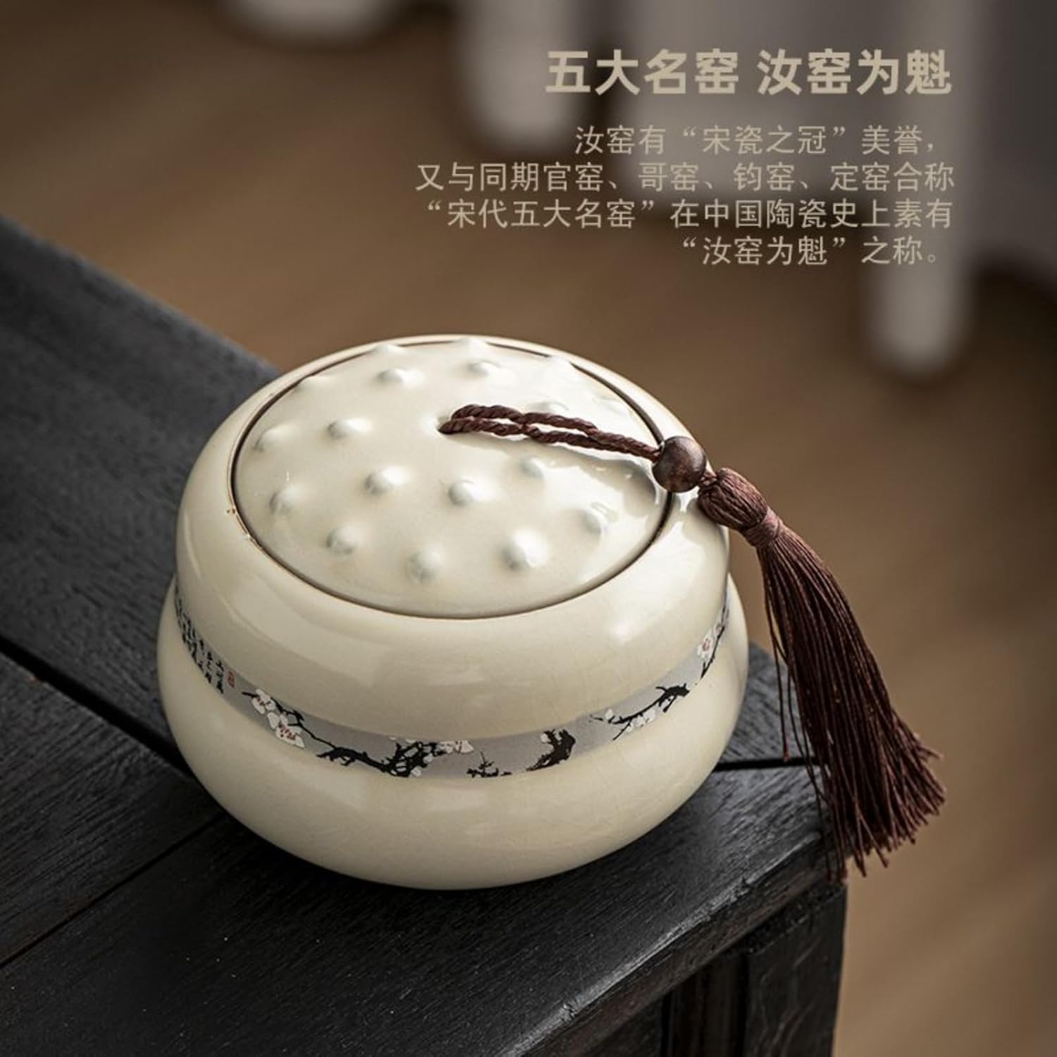 Ceramics Tea Caddy, 110ml 3.7oz, Storage Tank Sealed Cans Home Tea Set Accessories