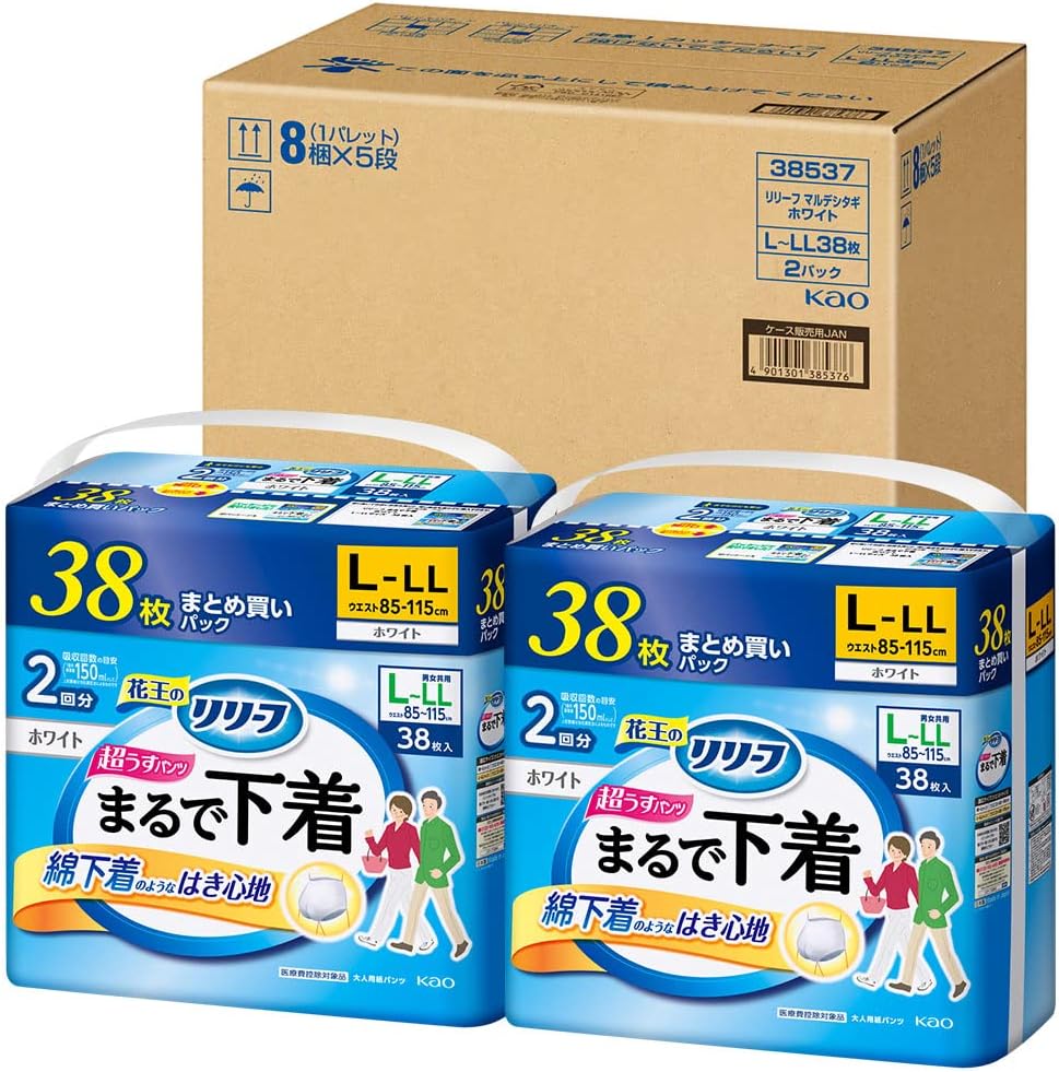 シンワ ガソリンエンジン発電機 EGW160M-I 引取(広島県松永周辺) シンワ
