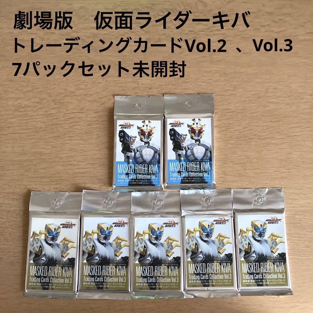 Amazon.co.jp: 劇場版 仮面ライダーキバ 魔界城の王 劇場限定