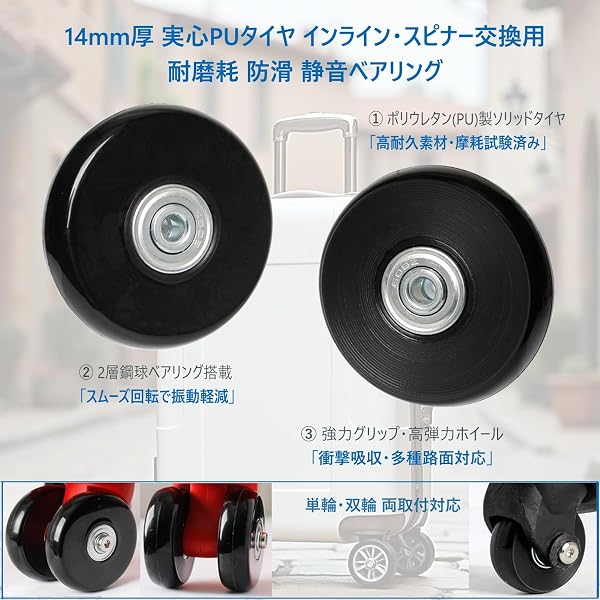 スーツケースタイヤ交換キット 8個セット 車輪補修 静音キャスター キャリーバッグ スーツケースキャスター DIY 取替え ノコギリ付き (輪直径60mm 輪幅14mm 輪軸33mm/50mm) - 2
