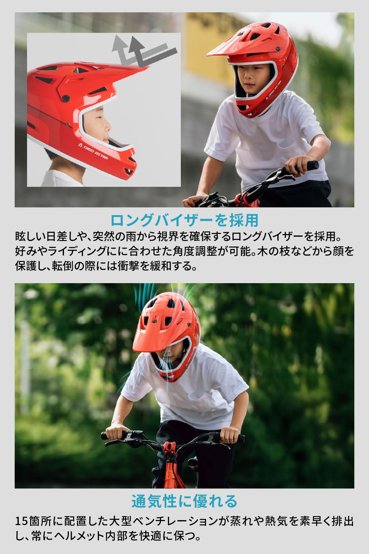 Amazon | ダートフリーク(Dirtfreak) CROSS SECTION キディ 子供用フル