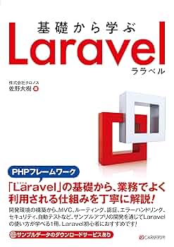 中古】 BASICで学ぶPROLOGシステム 言語と構造の理解