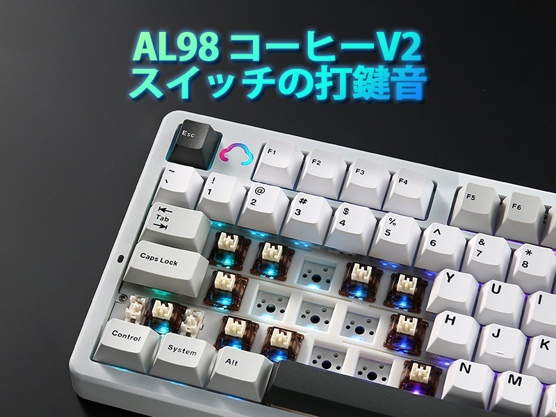 Amazon | YUNZII AL98 QMK/VIA ワイヤレス メカニカルゲーミング