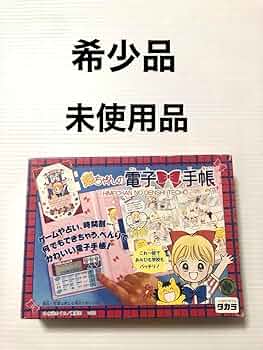 姫ちゃんのリボン P・Pカード 30付+3 姫ちゃんのリボン カードゲーム 当時物 - メルカリ
