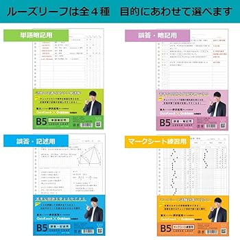 【ノート】『mnemonicsさま専用』 A8変型】メモパッド ニーモシネ 5mm方眼罫 – てんのしごと道具店