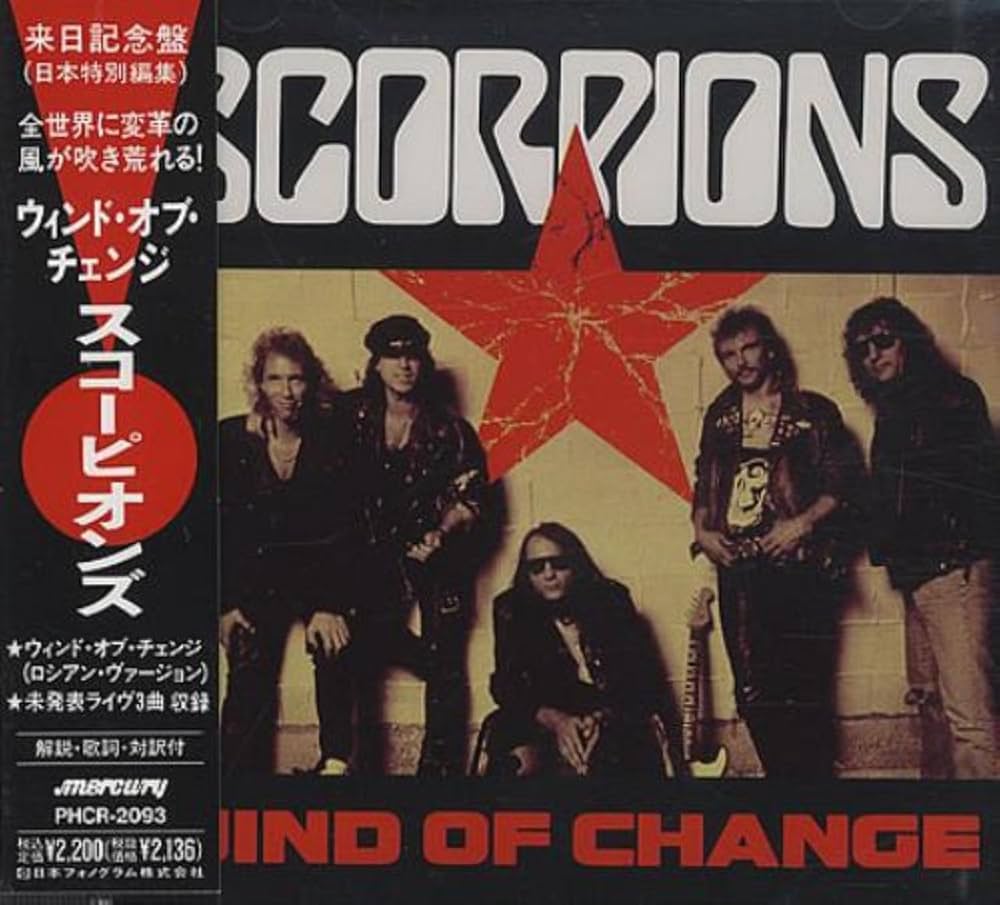 Amazon.co.jp: ウィンド・オブ・チェンジ: ミュージック